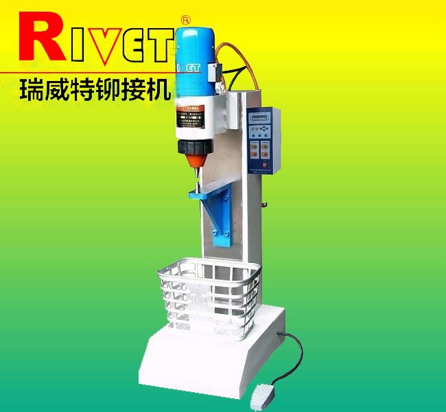 鉚接機(jī)|JM9-懸臂鉚接機(jī)|瑞威特鉚接機(jī)|徑向鉚接接機(jī)|立式鉚接機(jī)