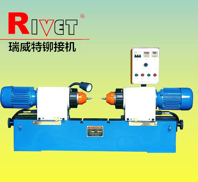 JM12D對鉚機(jī)|雙頭鉚接機(jī)| 臥式鉚接機(jī)|液壓鉚接機(jī)