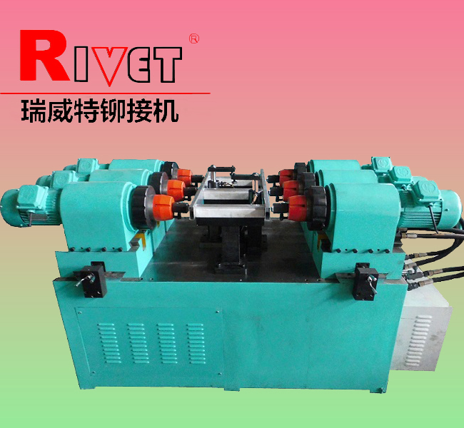 JM16DT 多頭梯子鉚接機(jī)|梯子翻邊機(jī)|鋁合金梯子鉚接機(jī)|鋁合金梯子制造鉚接機(jī)