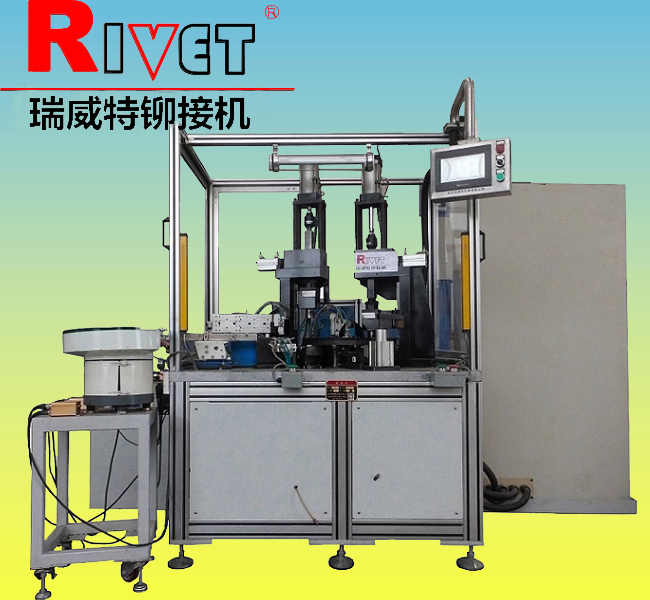 數(shù)控自動(dòng)送料鉚接機(jī)，   離合器片鉚接機(jī)