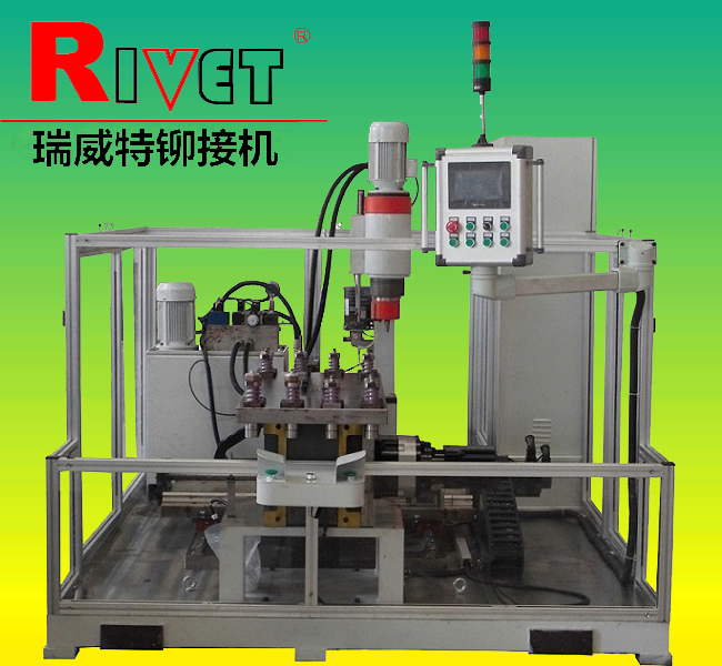 JM16L-PLC動(dòng)車剎車蹄鉚接機(jī)|數(shù)控鉚接機(jī)|自動(dòng)鉚接機(jī)