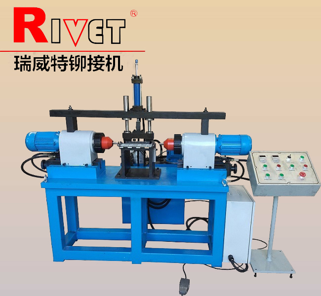 鏈板鉚接機(jī)BM12D丨對鉚接 丨雙頭鉚接機(jī)丨擺輾鉚接機(jī)丨擺鉚機(jī)