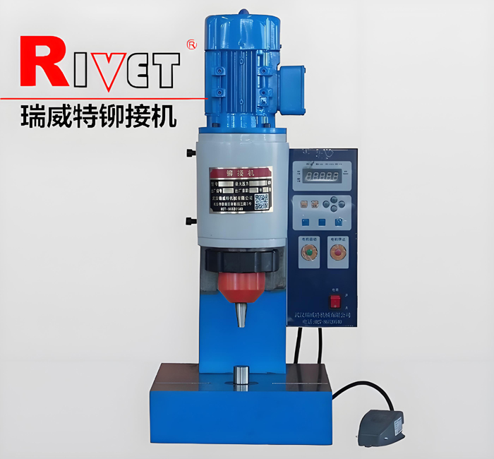 BM6TQ氣動鉚接機(jī)， 瑞威特?cái)[輾鉚接機(jī)， 旋鉚機(jī)， 鉚釘機(jī)