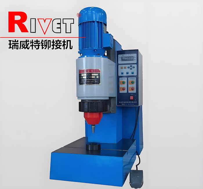 鉚接機(jī)價(jià)格，鉚接機(jī)廠家，液壓鉚接機(jī)