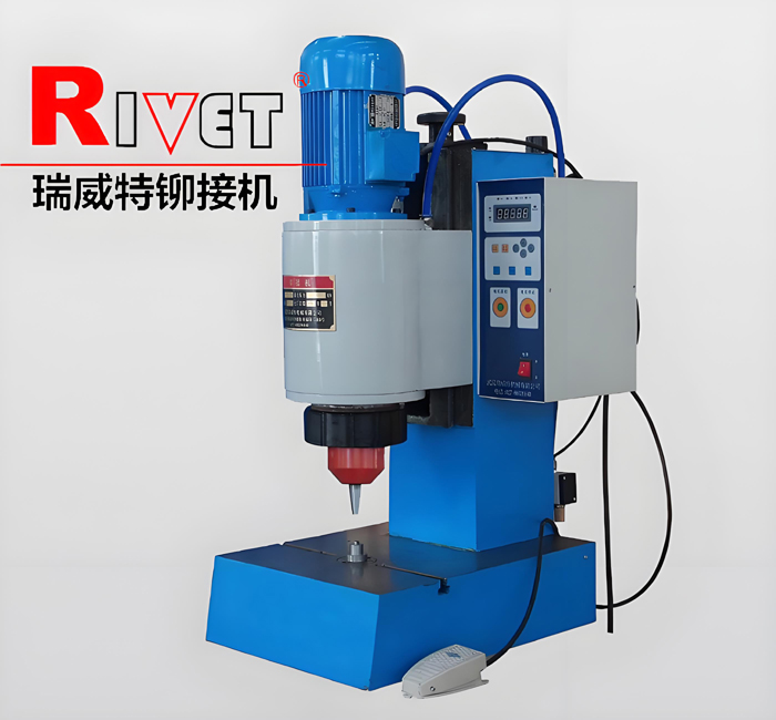 BM9TQ瑞威特氣動(dòng)鉚接機(jī)|擺輾鉚接機(jī)|臺(tái)式鉚接機(jī)|鉚釘機(jī)
