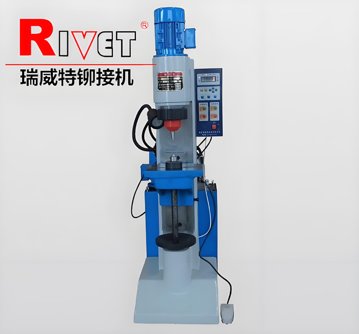 BM9瑞威特鉚接機(jī)|擺輾鉚接機(jī)|液壓鉚接機(jī)|汽車零部件鉚接機(jī)