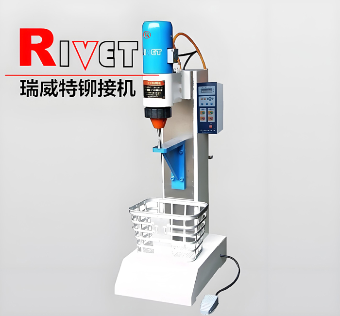 鉚接機(jī)|JM9-懸臂鉚接機(jī)|瑞威特鉚接機(jī)|徑向鉚接接機(jī)|立式鉚接機(jī)