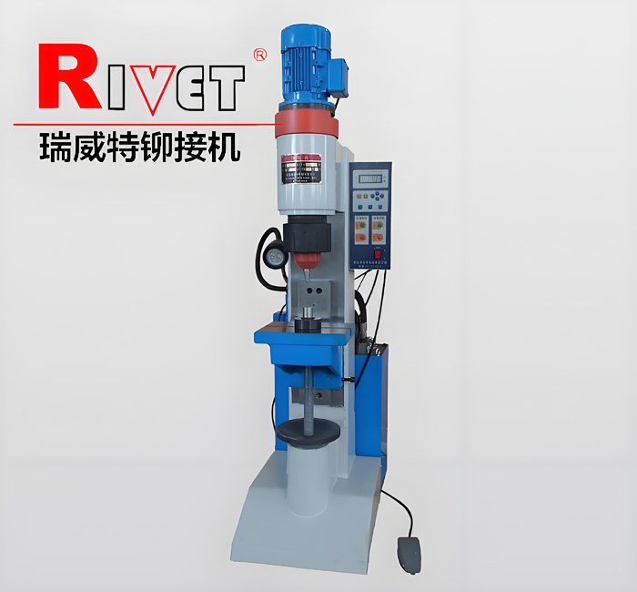 BM12-C擺輾鉚接機(jī)|液壓鉚接機(jī)|武漢瑞威特鉚接機(jī)|擺鉚機(jī)