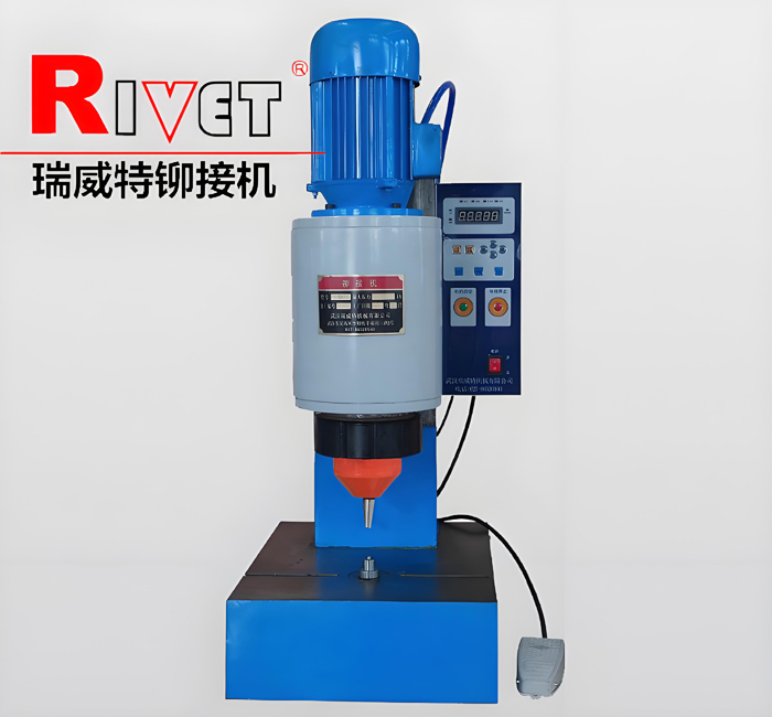 BM12TQ瑞威特擺輾鉚接機(jī)| 氣動鉚接機(jī)|臺式鉚接機(jī)