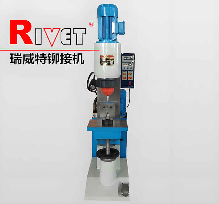 BM16扣件鉚接機(jī)，瑞威特鉚接機(jī)，擺輾鉚接機(jī)，液壓鉚接機(jī)，鉚接機(jī)廠