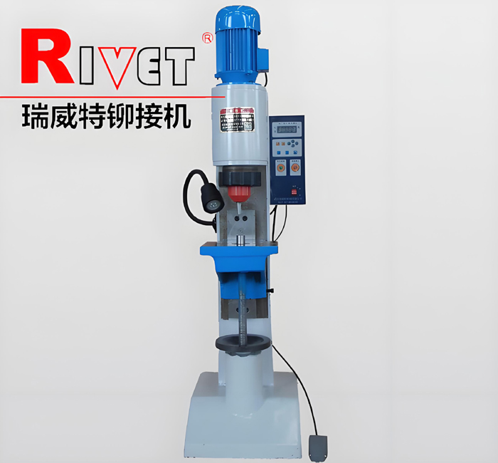 BM9Q氣動鉚接機(jī)， 擺輾鉚接機(jī)，鉚釘機(jī)， 旋鉚機(jī)