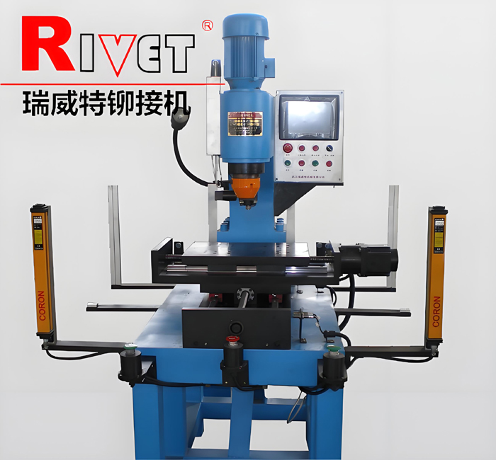 數(shù)控鉚接機(jī)，汽車缸蓋鉚接機(jī)，引擎蓋鉚接機(jī)，汽車發(fā)動(dòng)機(jī)罩鉚接機(jī)
