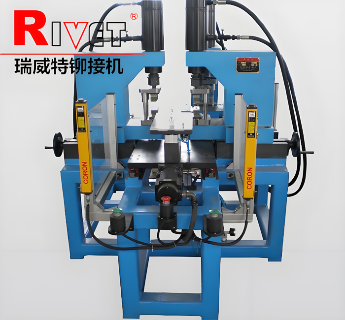 數(shù)控鉚接機(jī)|數(shù)控?zé)o鉚釘鉚接機(jī)|數(shù)控雙頭鉚接機(jī)|數(shù)控多頭無鉚釘鉚接機(jī)