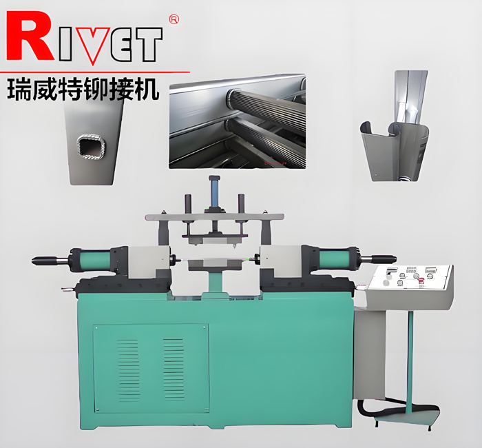 玻璃鋼梯子鉚接機(jī)|絕緣梯子擠壓機(jī)|D-型管梯子鉚接機(jī)|梯子擠壓機(jī)|梯子成型鉚接機(jī)