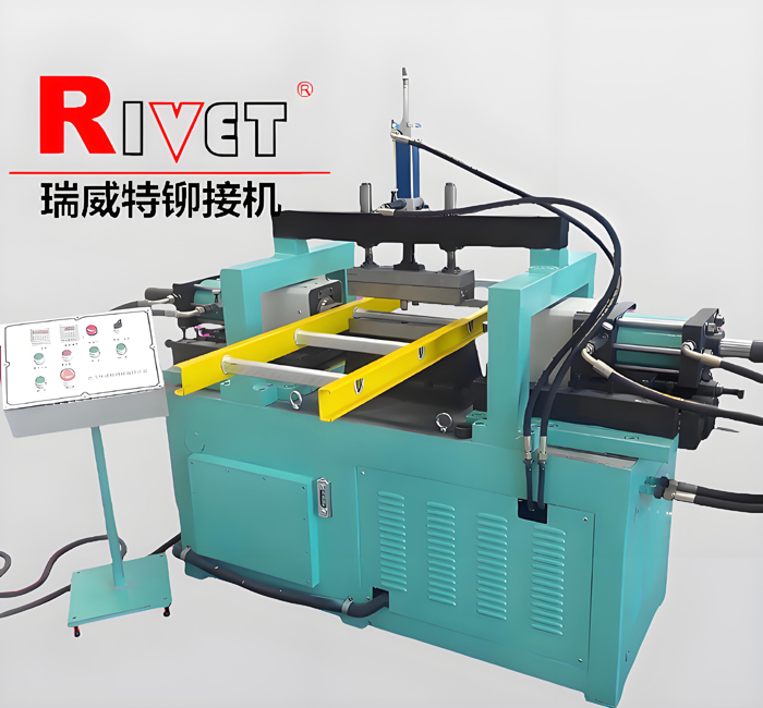 JYJ玻璃鋼梯子鉚接機(jī)丨梯子擠壓機(jī)丨絕緣梯子鉚接機(jī)丨擠壓機(jī)