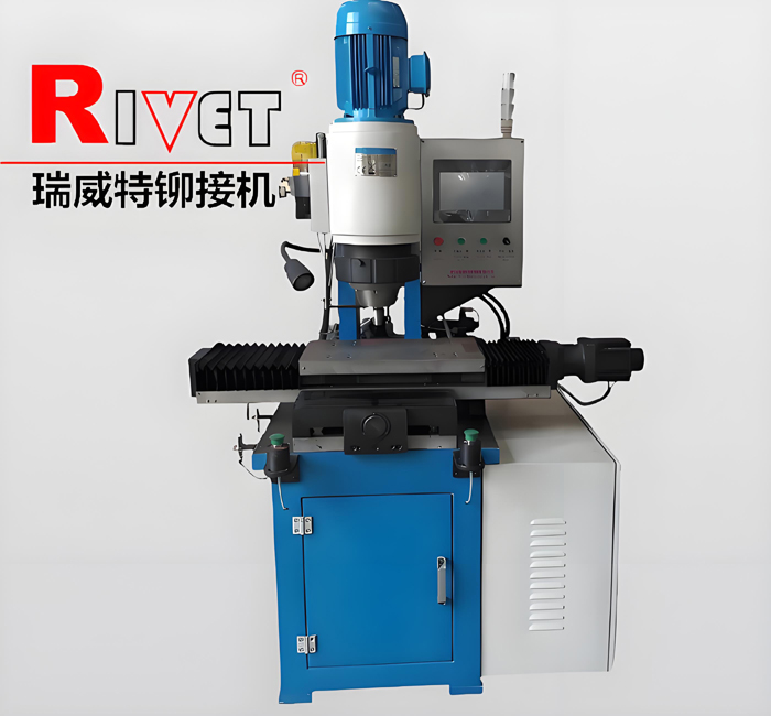 液壓鉚接機(jī)|行程控制鉚接機(jī)|數(shù)控鉚接機(jī)|自動鉚接機(jī)|智能鉚接機(jī)