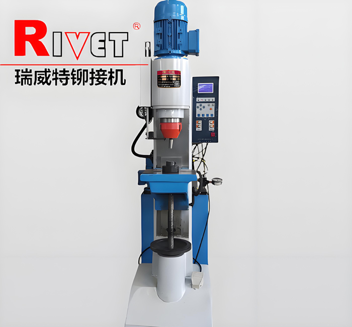 行程控制鉚接機(jī)| 數(shù)控鉚接機(jī) |鉚接機(jī)|徑向鉚接機(jī)|液壓鉚接機(jī)|自動鉚接機(jī)
