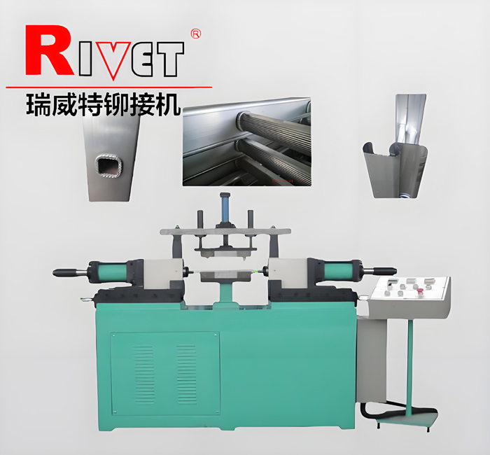 玻璃鋼梯子專用鉚接機(jī)JYJ