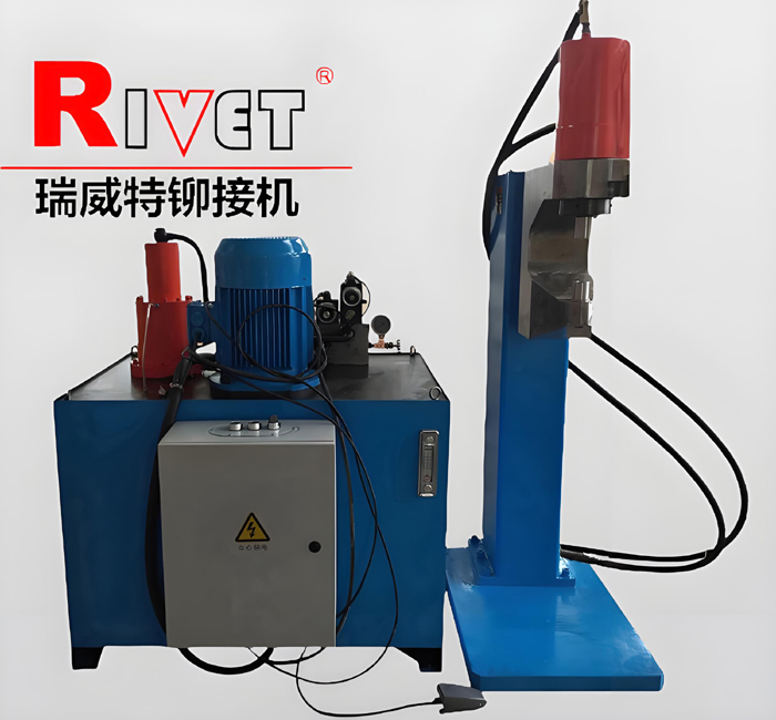風(fēng)機(jī)葉輪鉚接機(jī)|液壓鉚接機(jī)|鉗式鉚接機(jī)|直壓式鉚接機(jī)