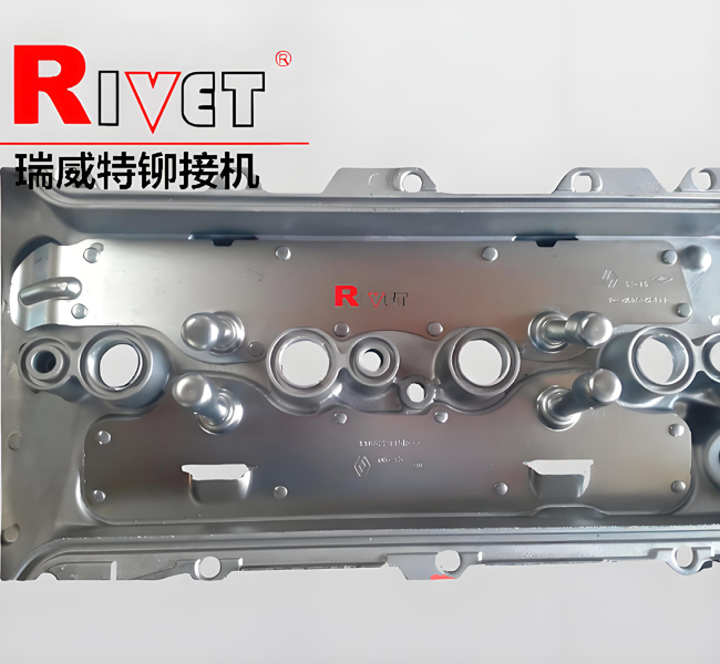 汽車缸蓋鉚接機，發(fā)動機蓋鉚接機，數(shù)控鉚接機