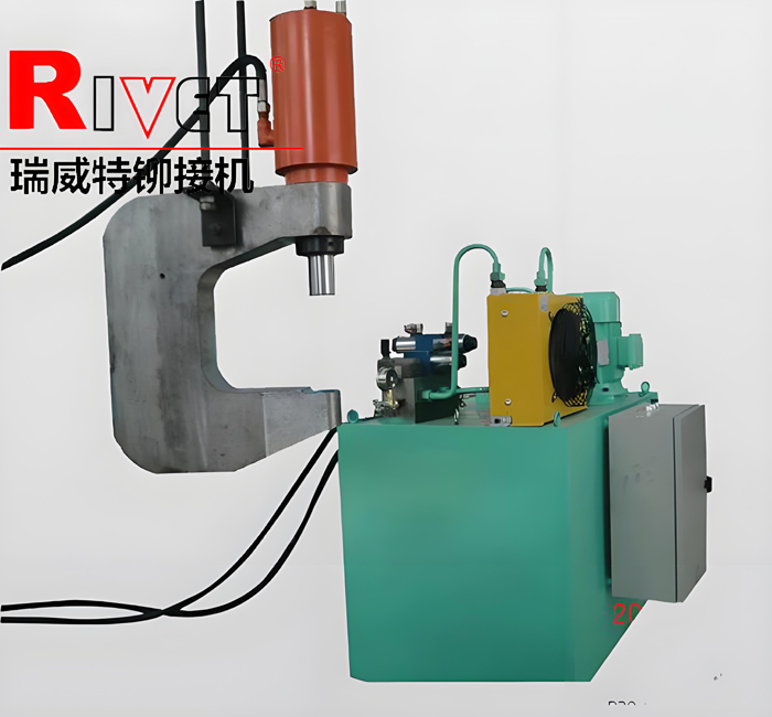 汽車大梁鉚接機